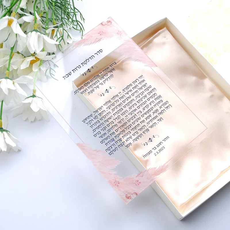 Lighting & Home Decor Studio Photos - 10個入り ヘブライ語カスタム照明キャンドル 祈りのシャバット招待状 PVCアクリル製 ハヌカ招待状 ボックスロゴ付き