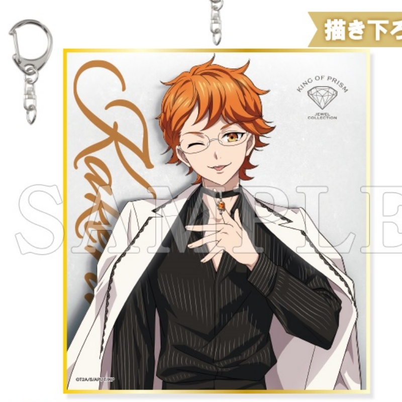 KING OF PRISM アニメ 2026 アクリルキーホ - Decor Lighting Phone Number のレビューと価格