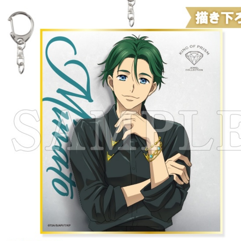 KING OF PRISM アニメ 2026 アクリルキーホ - Decor Lighting Phone Number のレビューと価格