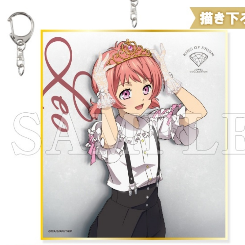 KING OF PRISM アニメ 2026 アクリルキーホ - Decor Lighting Phone Number のレビューと価格